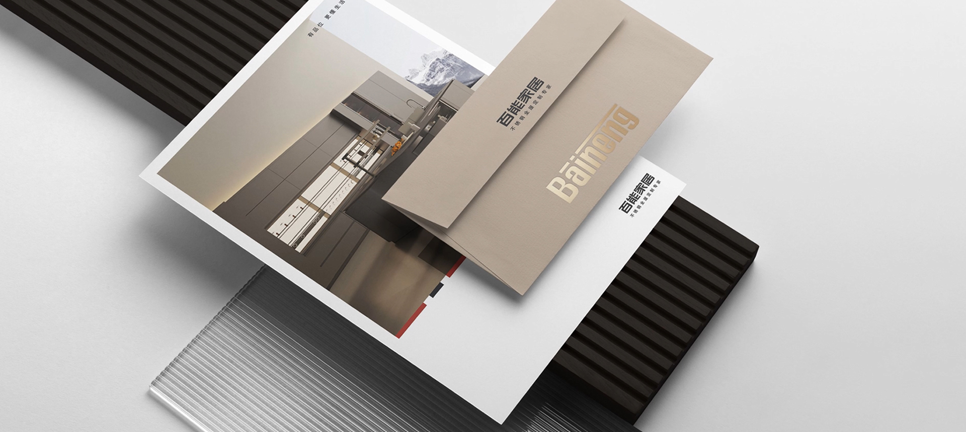 Catalog