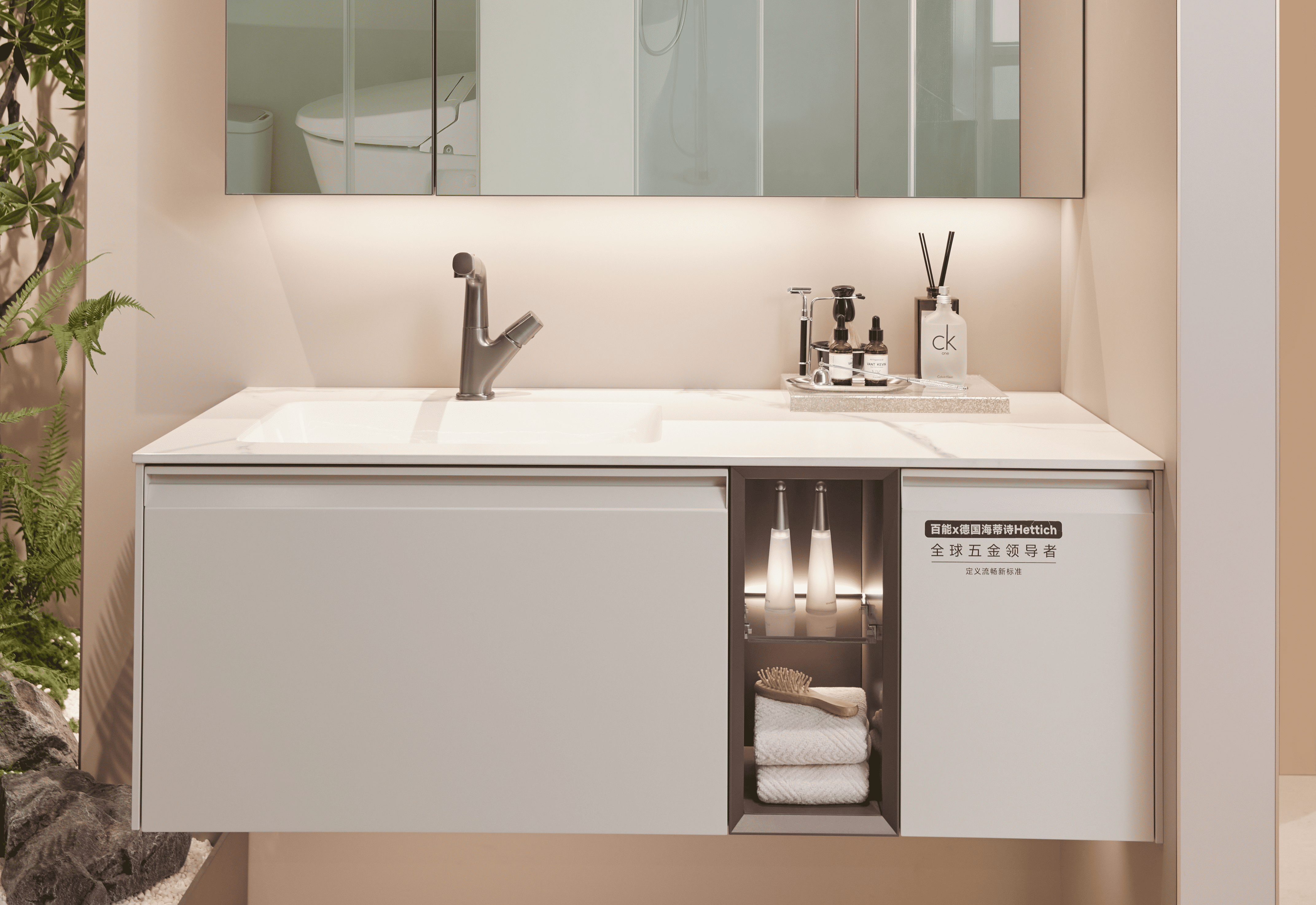 Classic Bathroom Vanity