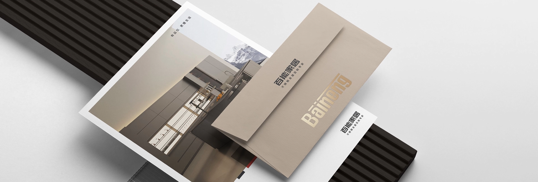 Catalog