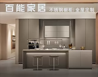 BAINENG Standard Showroom