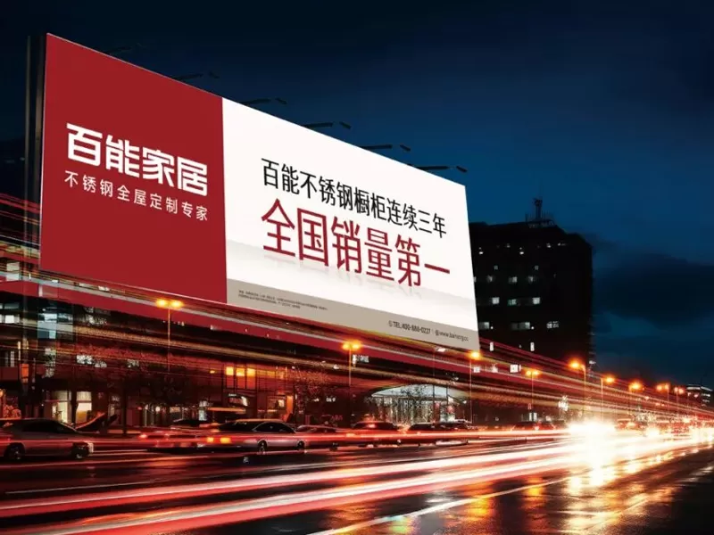 baineng is 20th anniversary brand strategy upgrade