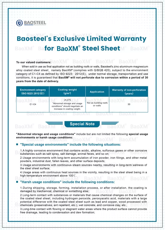 Baosteel Quality Assurance
