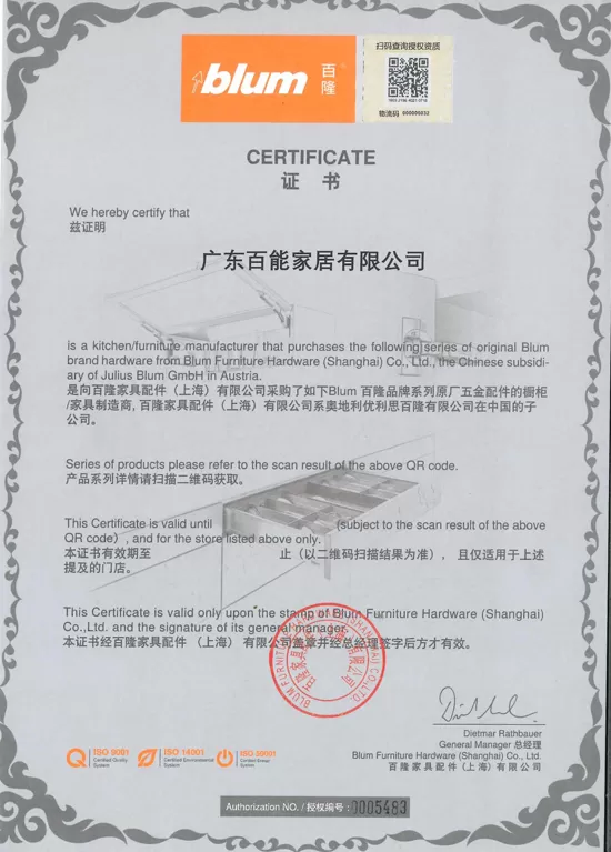 Blum Authorization Certificate