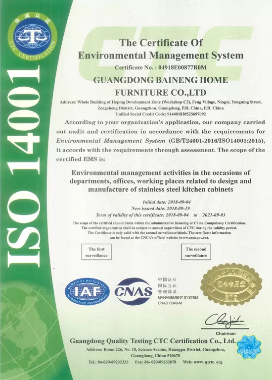 ISO 14001 Certificate