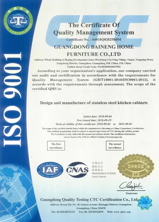ISO 9001 Certificate