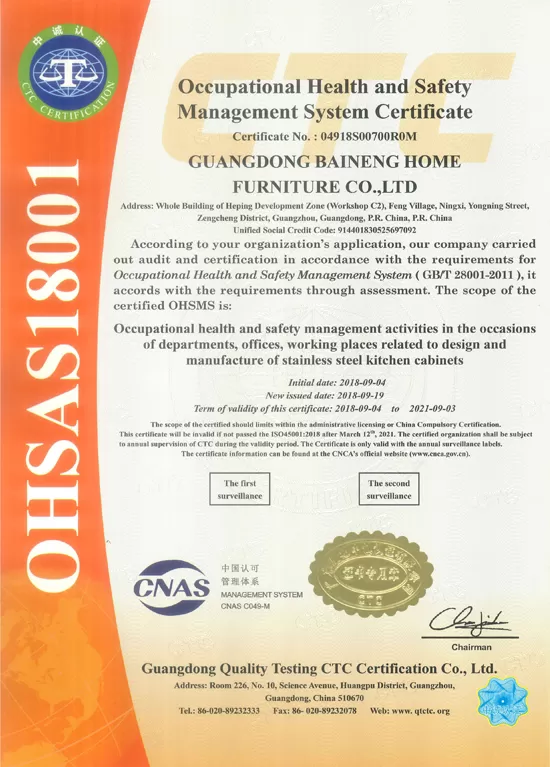 OHSAS 18001 Certificate